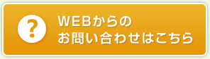 WEBΤ䤤碌Ϥ